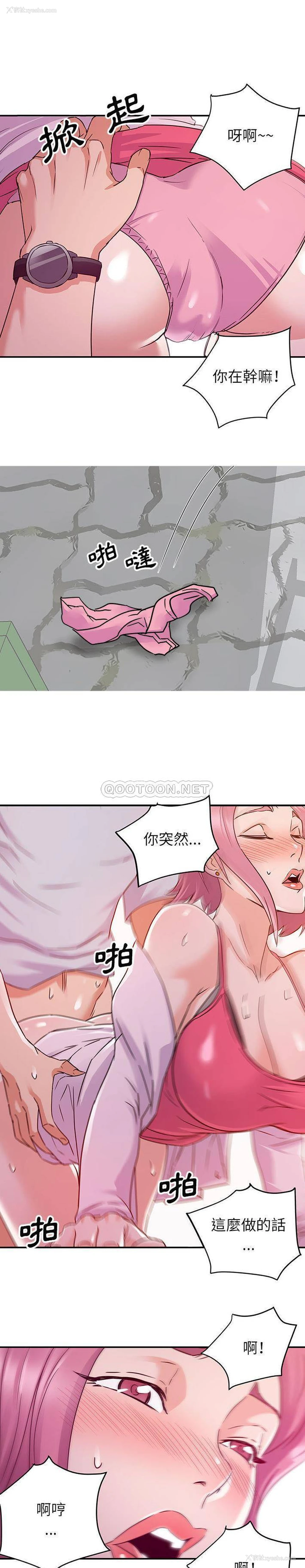 1P - 暗恋必有回应