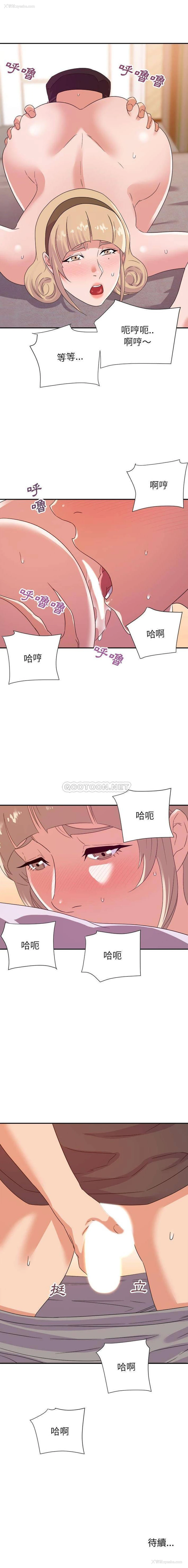 16P - 暗恋必有回应