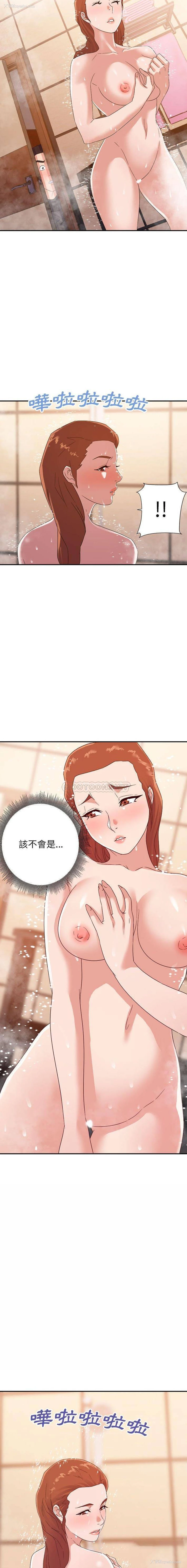 3P - 暗恋必有回应