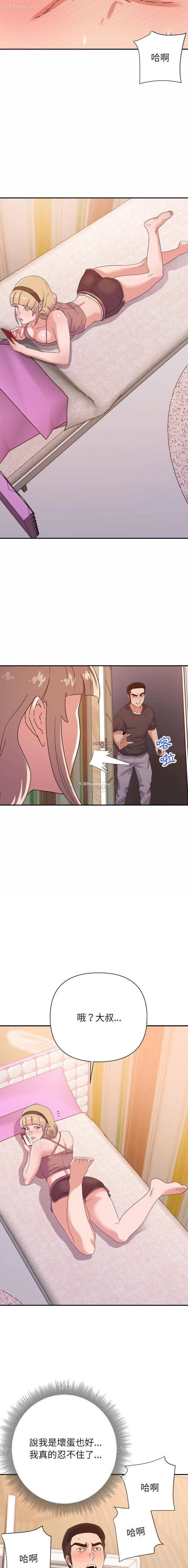 9P - 暗恋必有回应