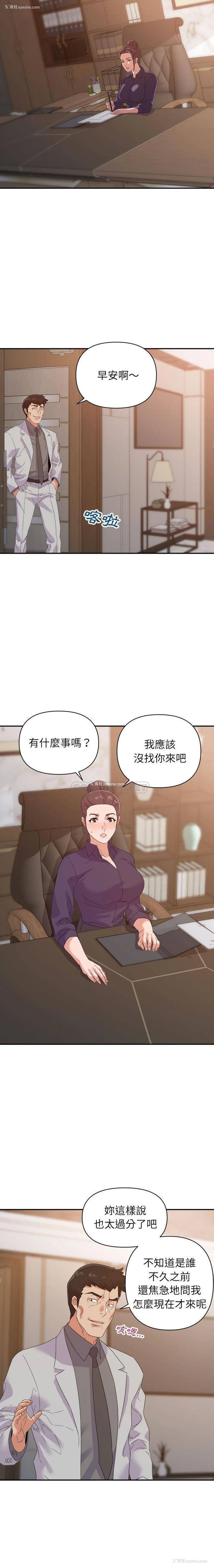13P - 暗恋必有回应