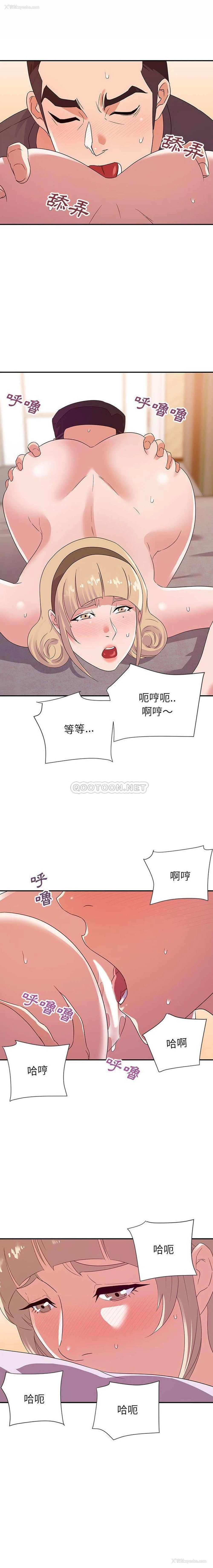 1P - 暗恋必有回应