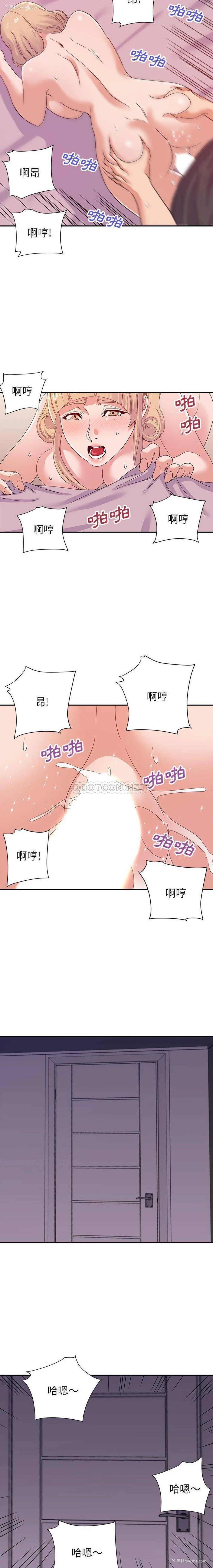 3P - 暗恋必有回应