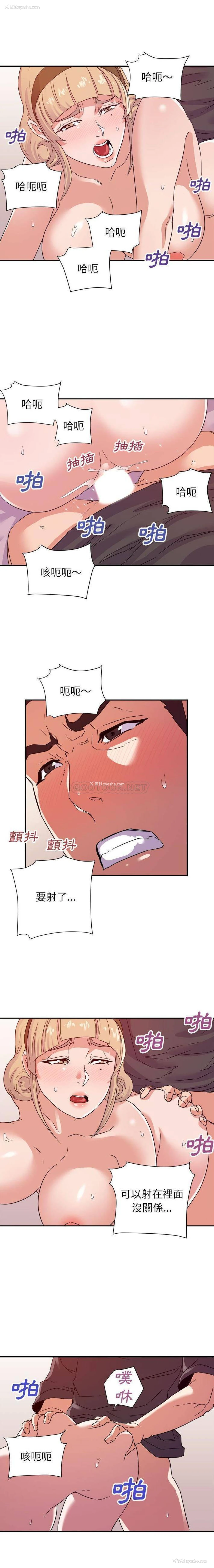 7P - 暗恋必有回应