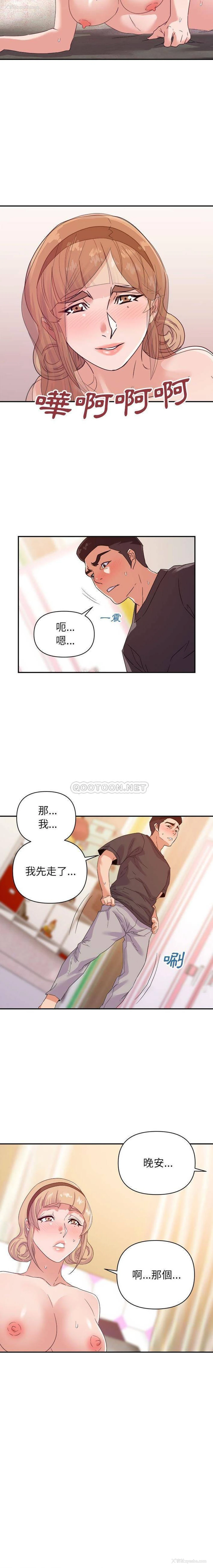 9P - 暗恋必有回应