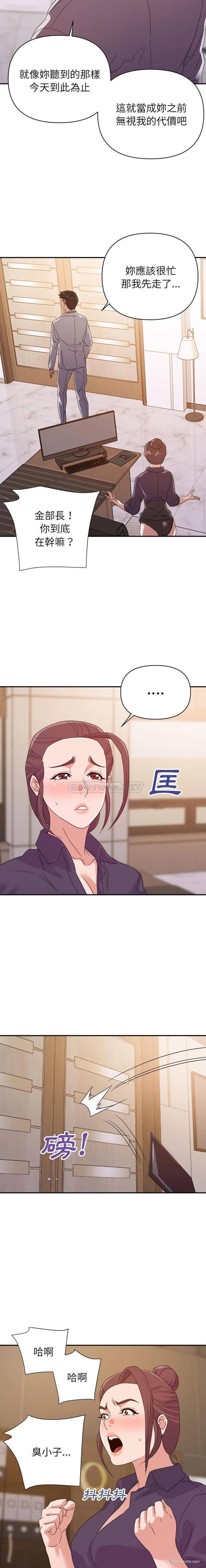 10P - 暗恋必有回应