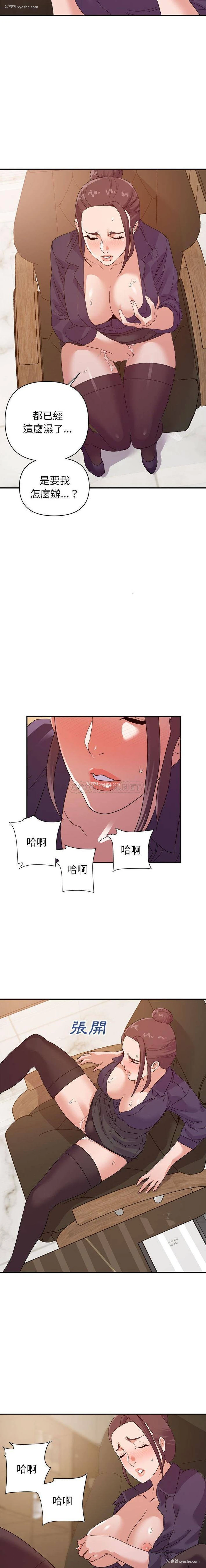 11P - 暗恋必有回应