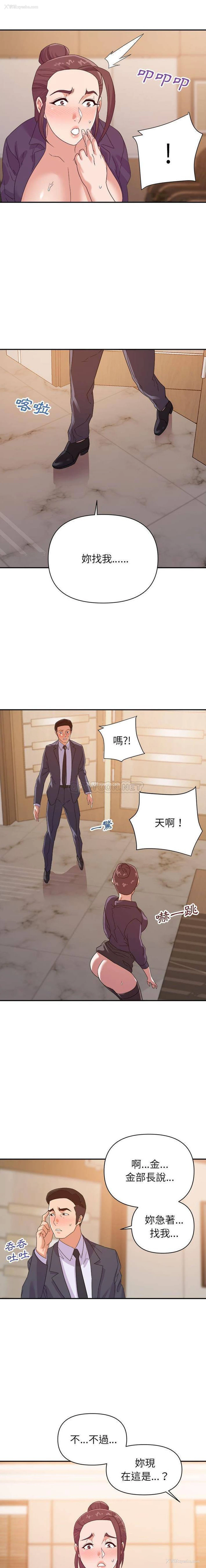 13P - 暗恋必有回应