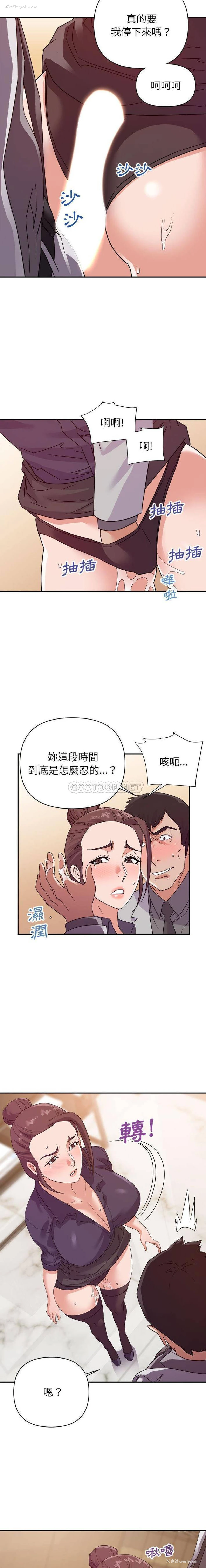 4P - 暗恋必有回应