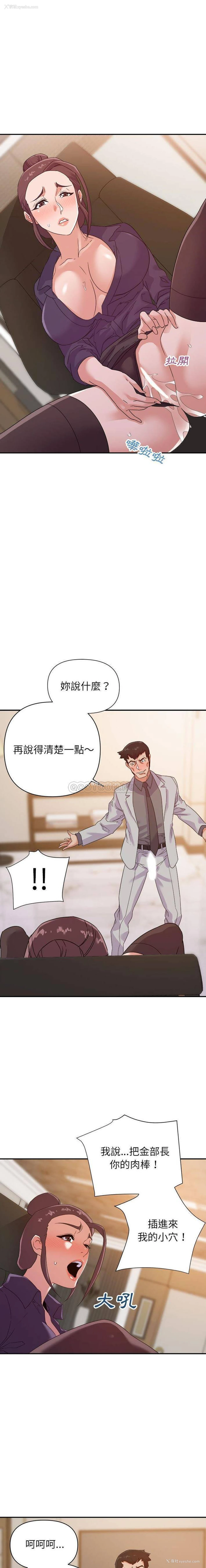 8P - 暗恋必有回应