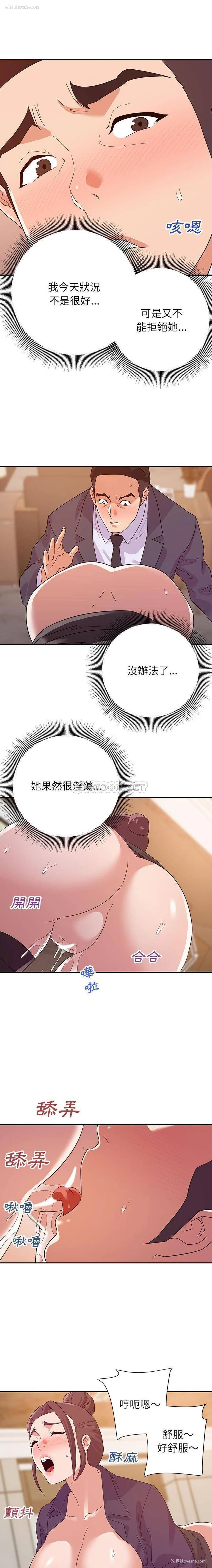 1P - 暗恋必有回应