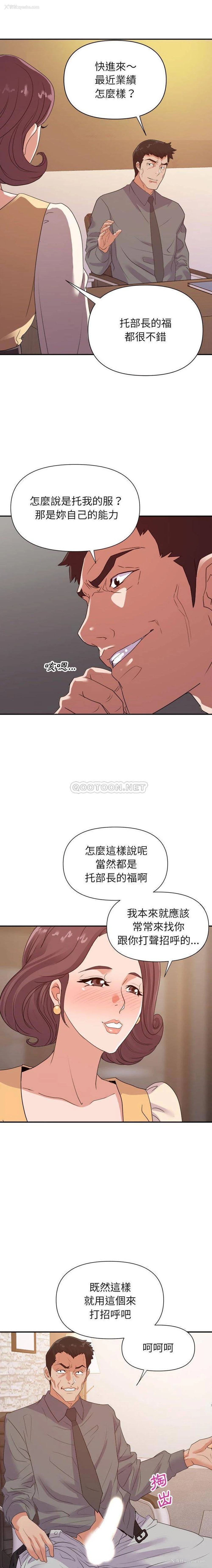 13P - 暗恋必有回应