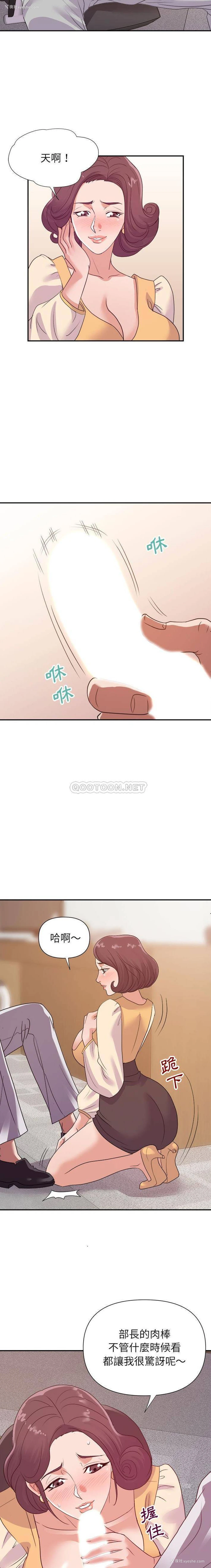 14P - 暗恋必有回应