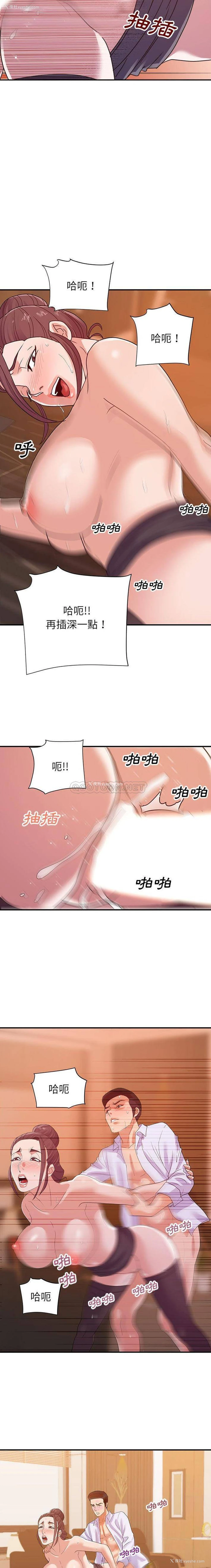 5P - 暗恋必有回应