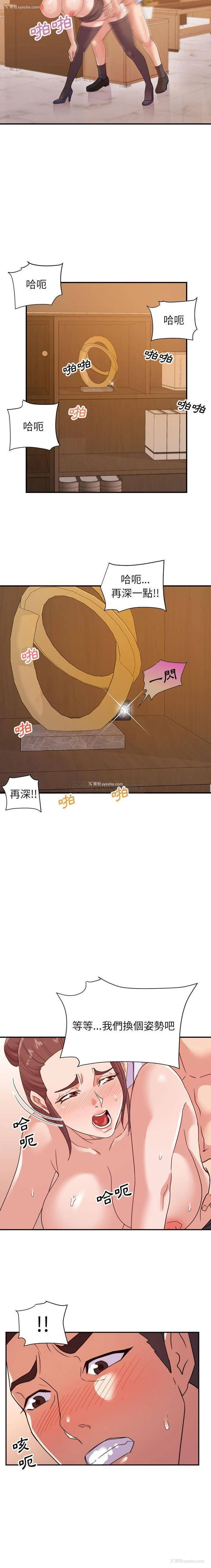 6P - 暗恋必有回应