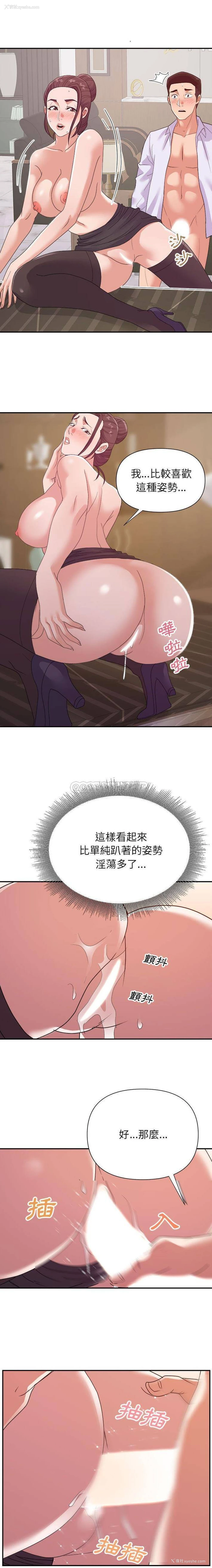 7P - 暗恋必有回应