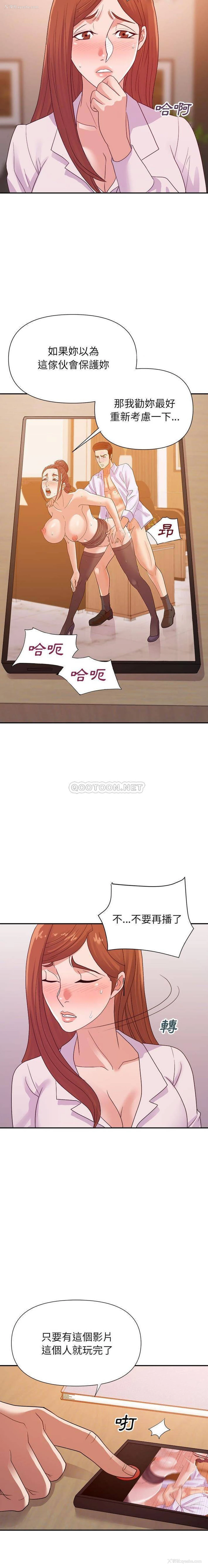 15P - 暗恋必有回应