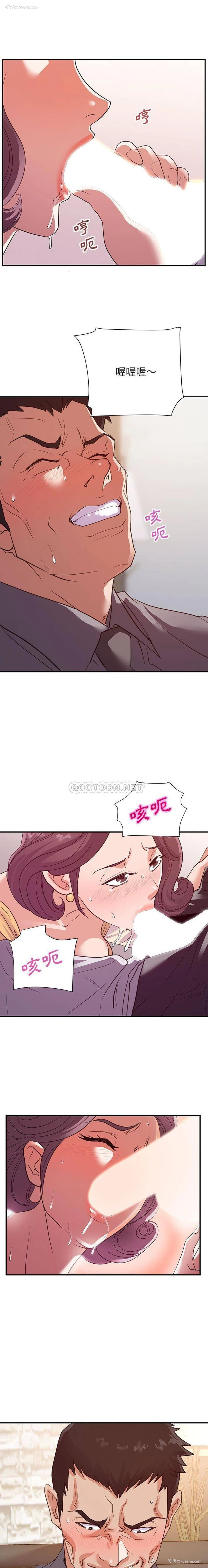1P - 暗恋必有回应