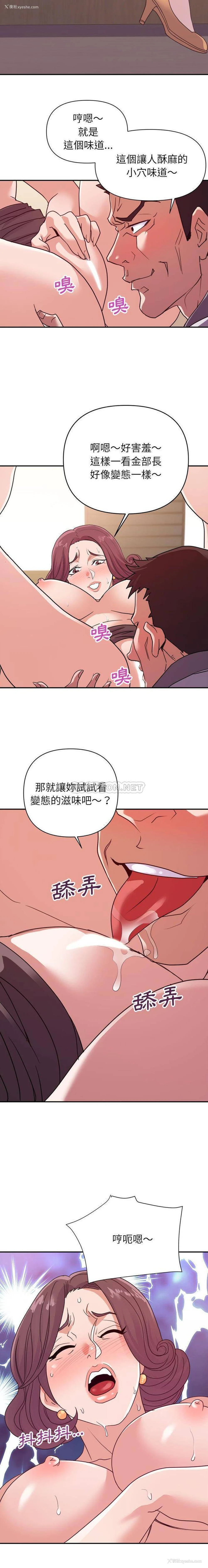 4P - 暗恋必有回应