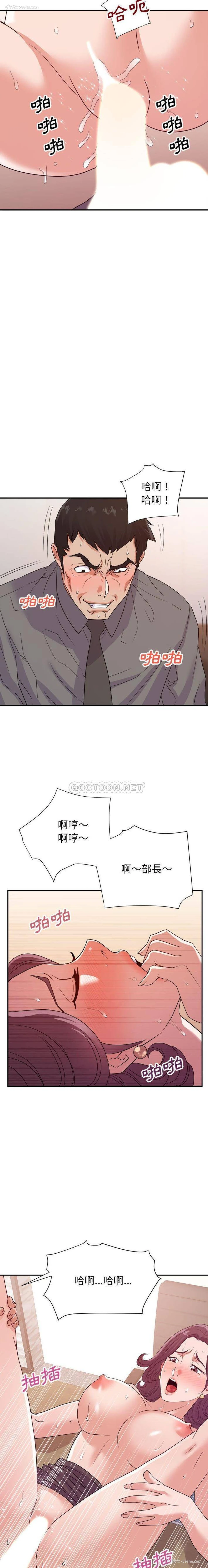 8P - 暗恋必有回应