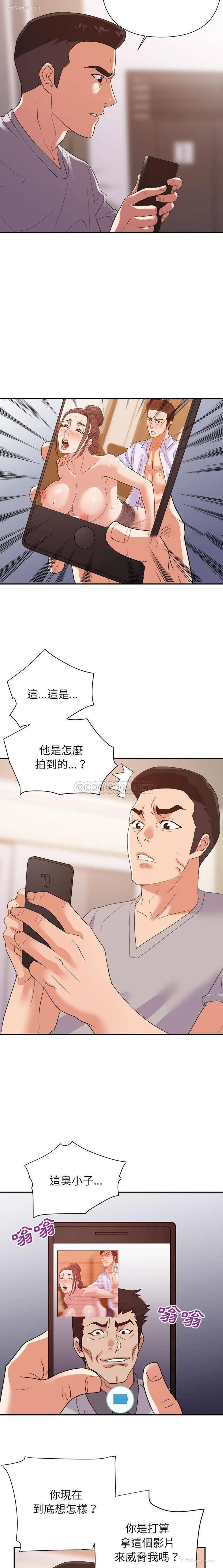 12P - 暗恋必有回应