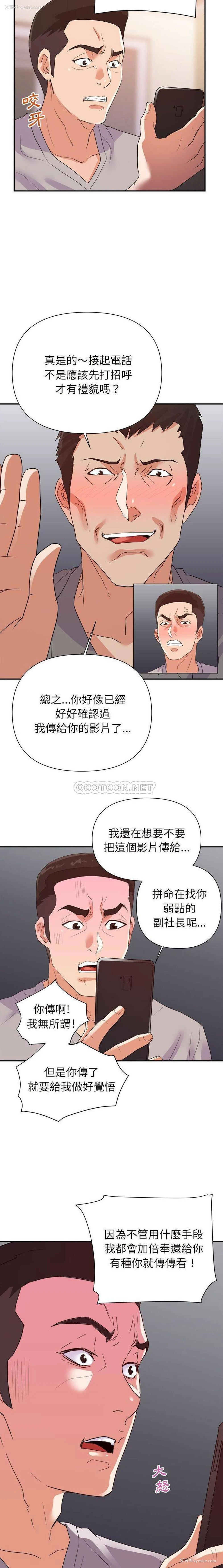 13P - 暗恋必有回应