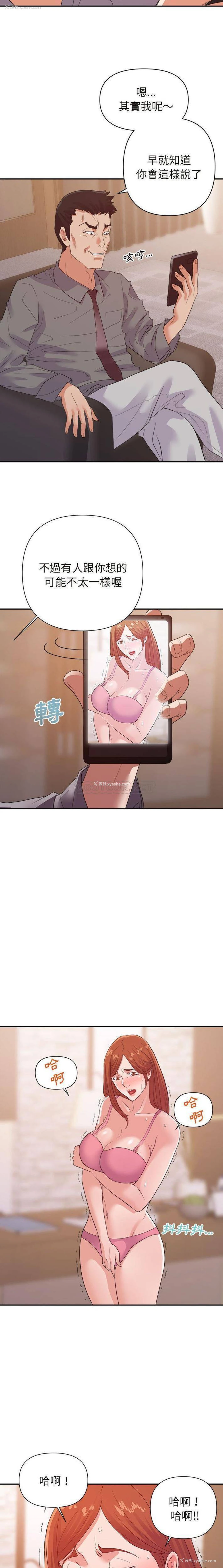14P - 暗恋必有回应
