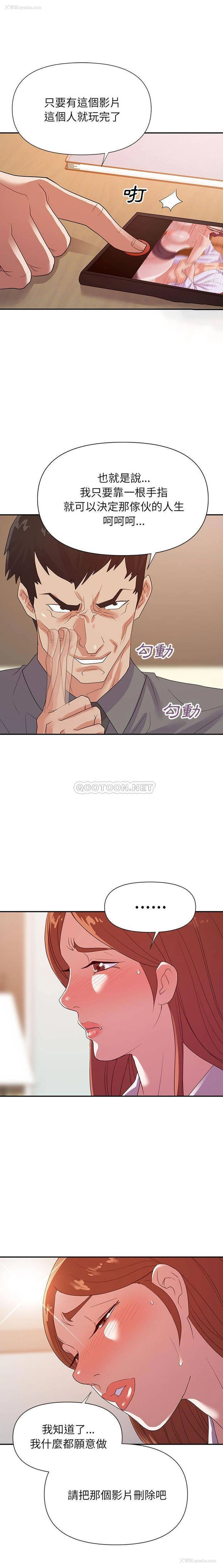 1P - 暗恋必有回应