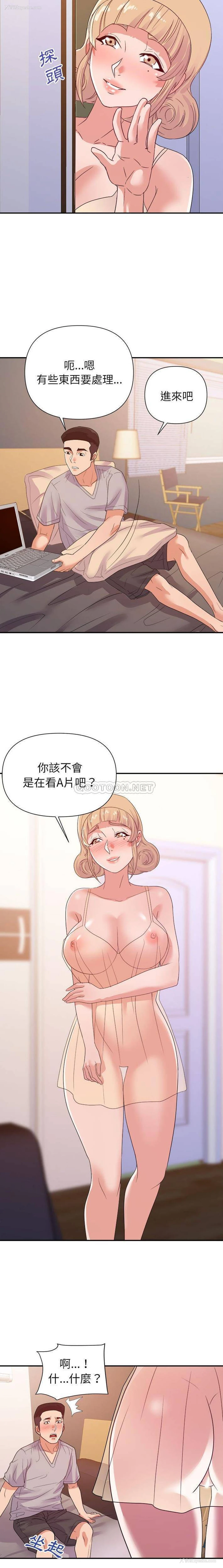 5P - 暗恋必有回应