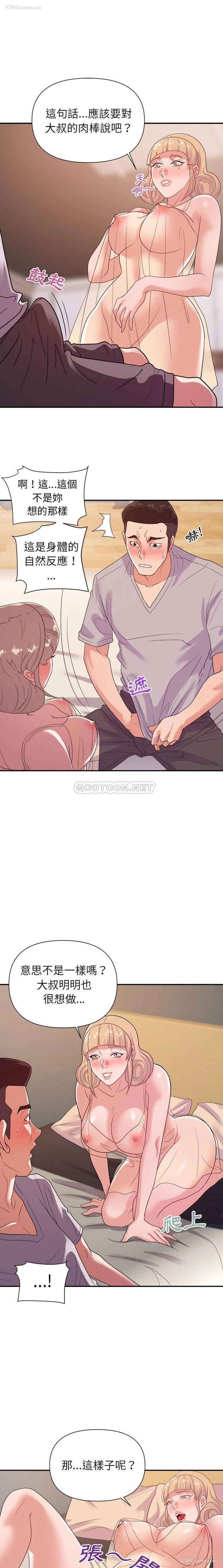 7P - 暗恋必有回应