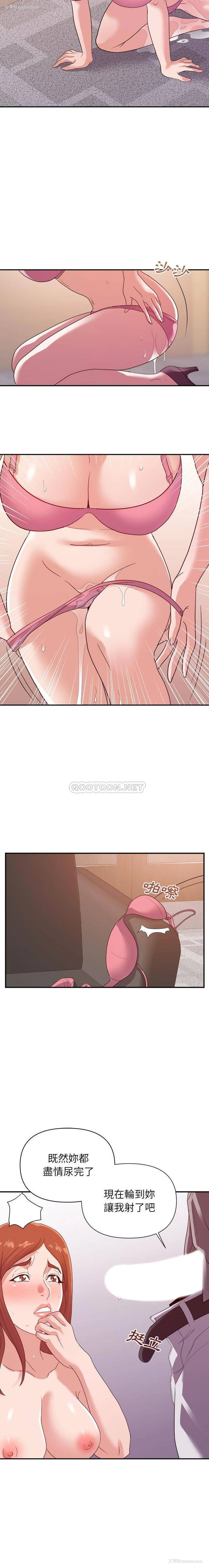 10P - 暗恋必有回应