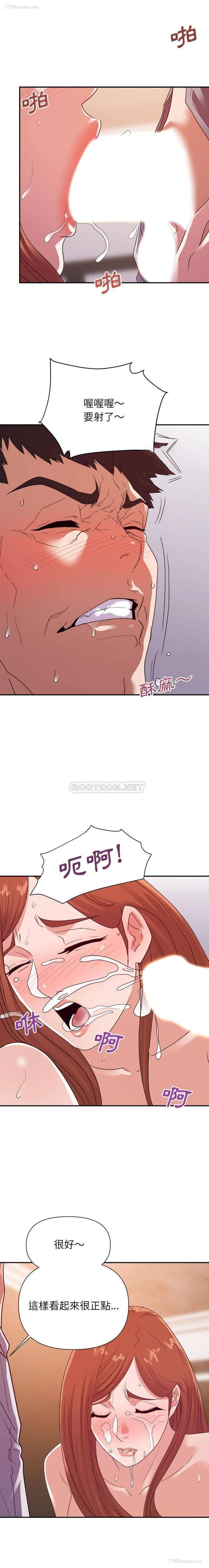 12P - 暗恋必有回应