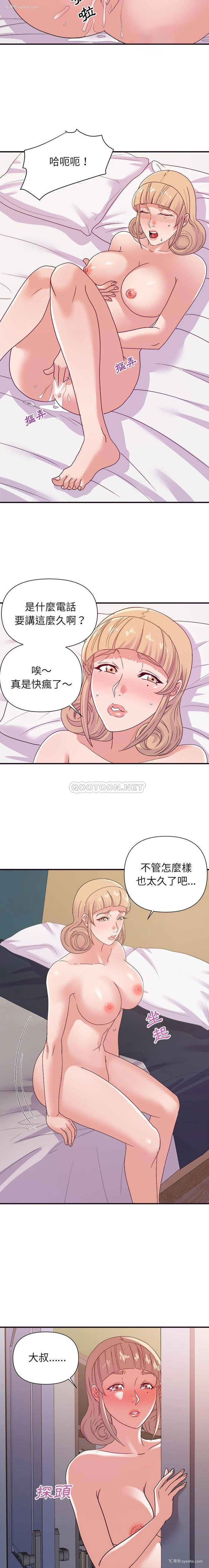 4P - 暗恋必有回应