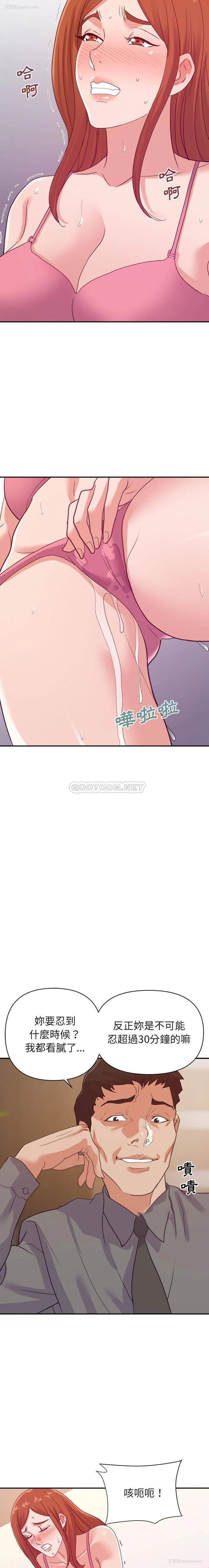 6P - 暗恋必有回应