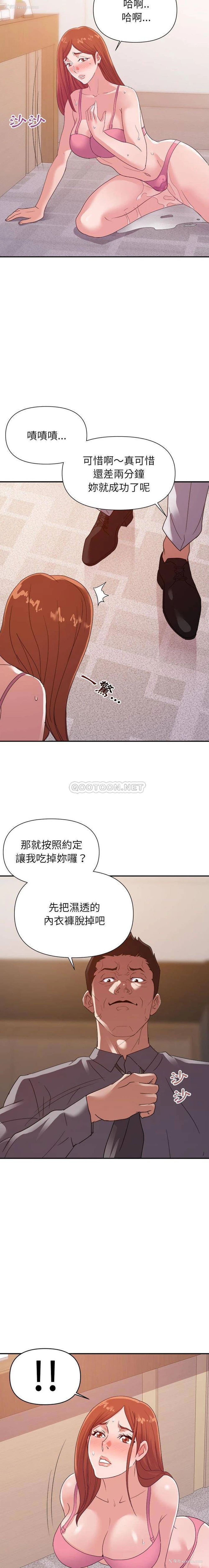 9P - 暗恋必有回应