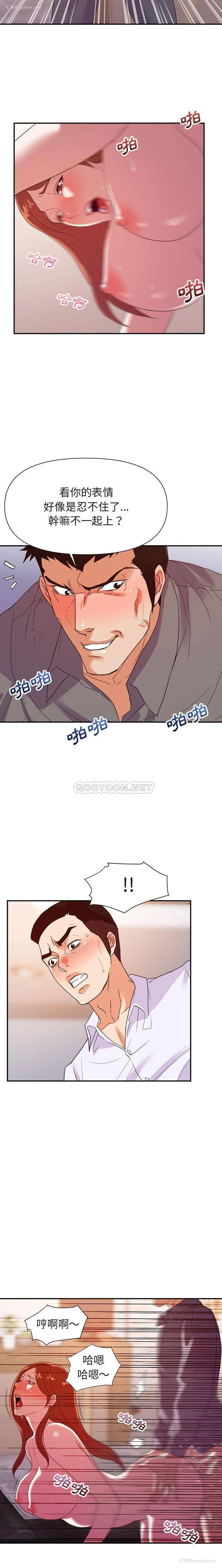 13P - 暗恋必有回应