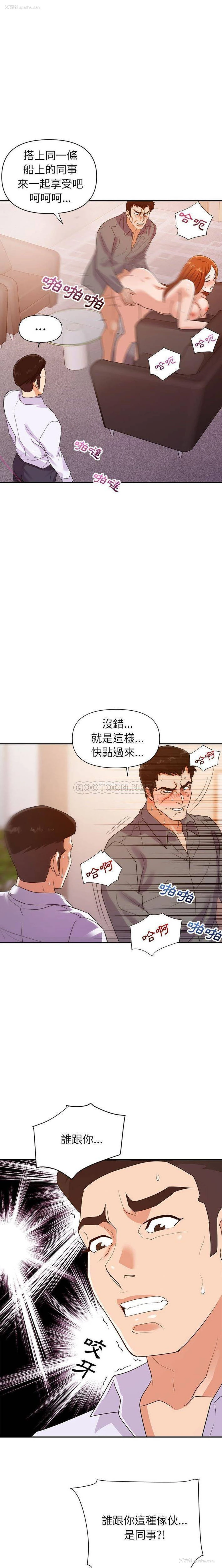 14P - 暗恋必有回应