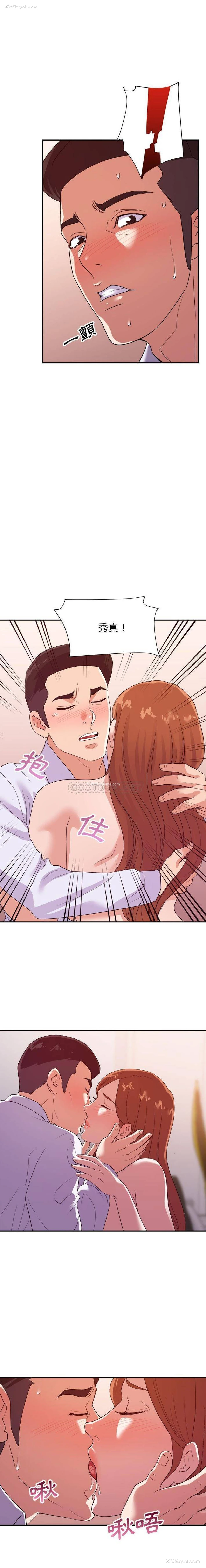 10P - 暗恋必有回应
