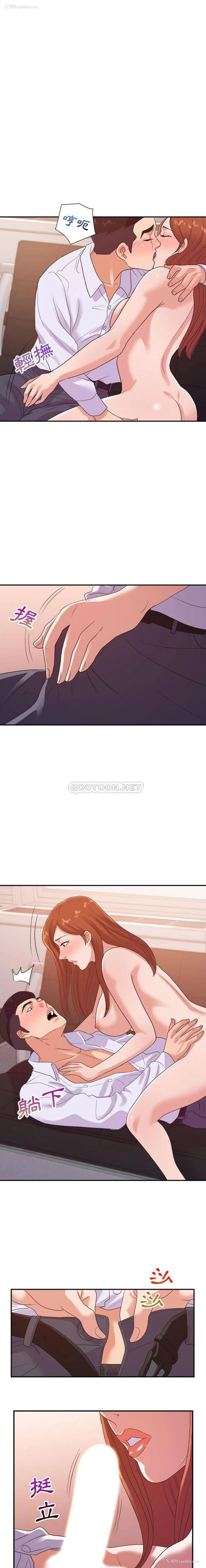 11P - 暗恋必有回应