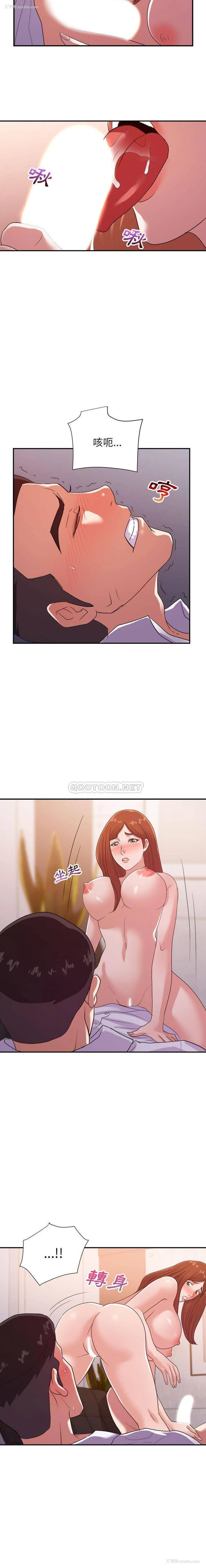 12P - 暗恋必有回应