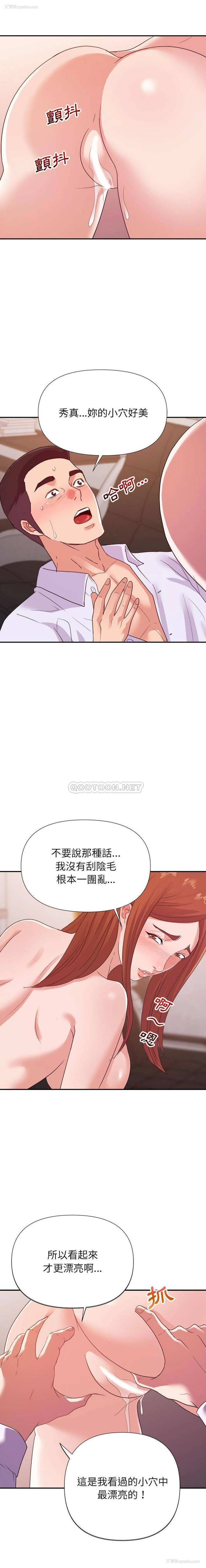 13P - 暗恋必有回应