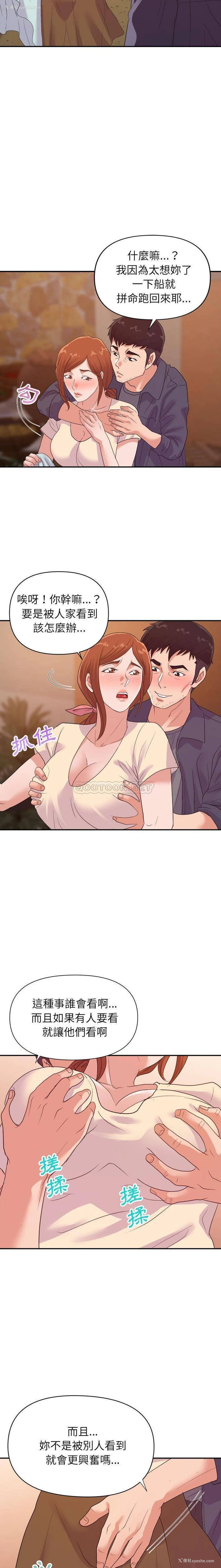 10P - 暗恋必有回应