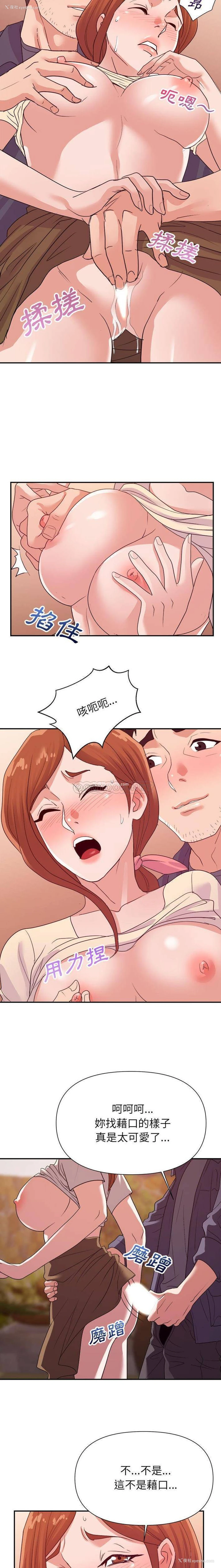 12P - 暗恋必有回应