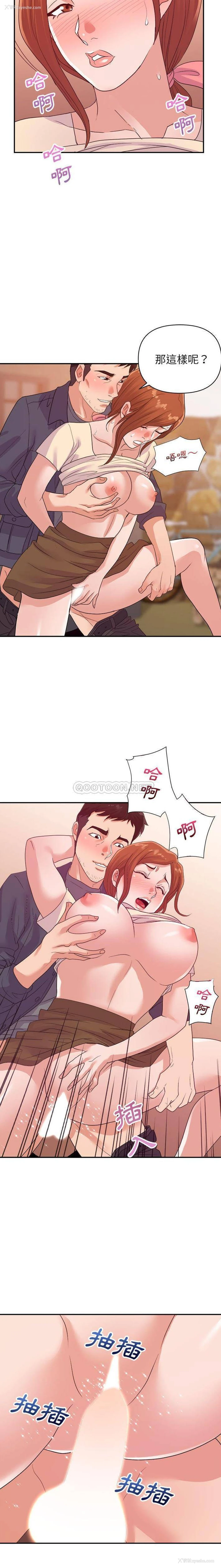 13P - 暗恋必有回应