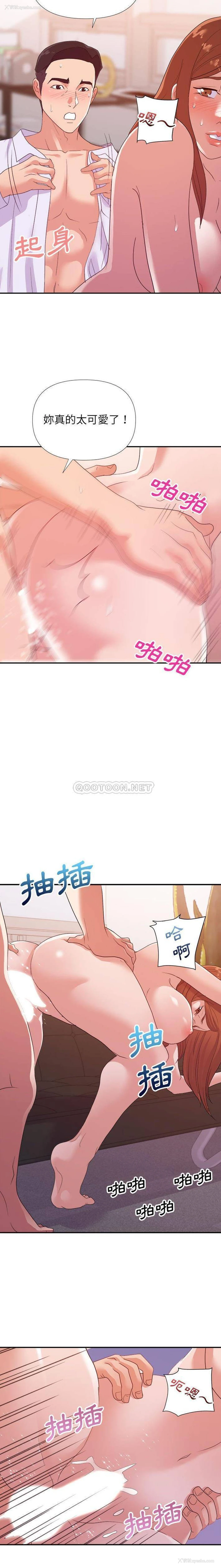 5P - 暗恋必有回应