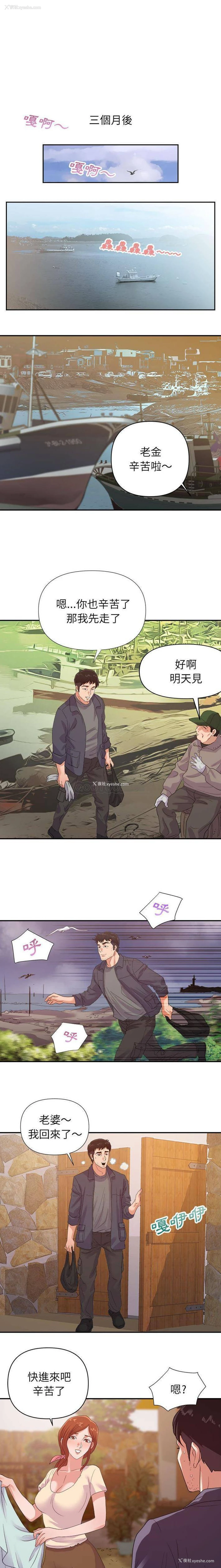 9P - 暗恋必有回应