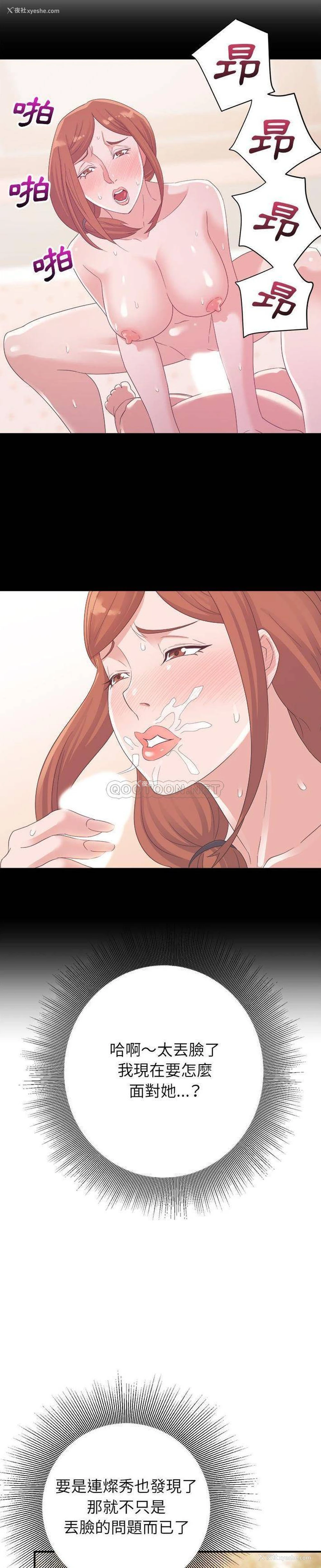 10P - 暗恋必有回应