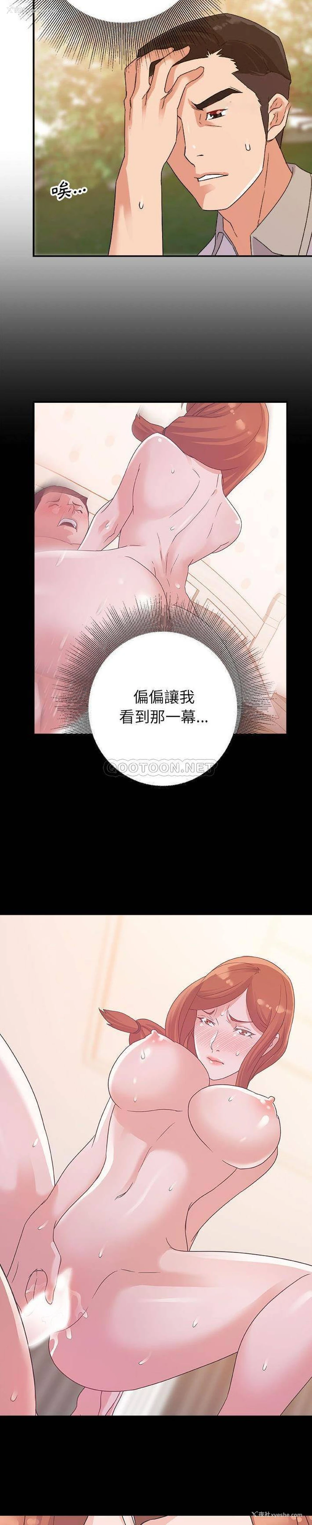 11P - 暗恋必有回应