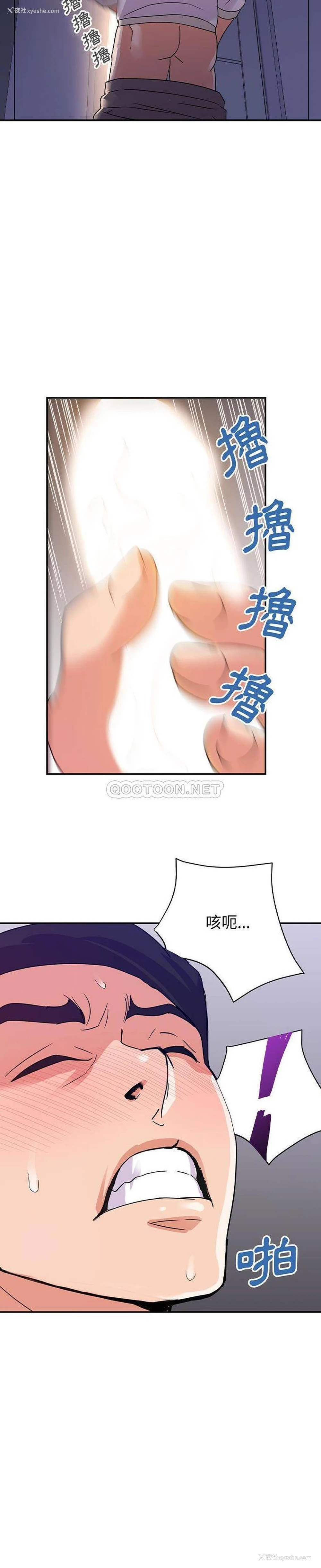 2P - 暗恋必有回应