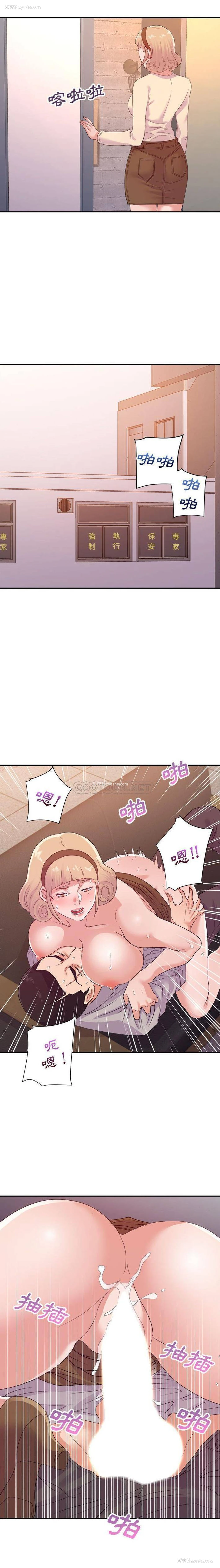 10P - 暗恋必有回应